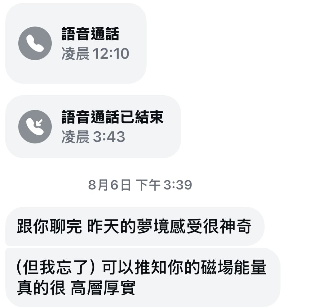 學員評價